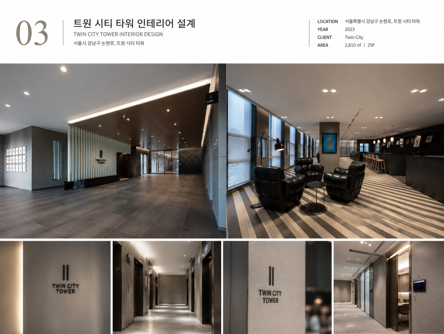 Space Design Project 03