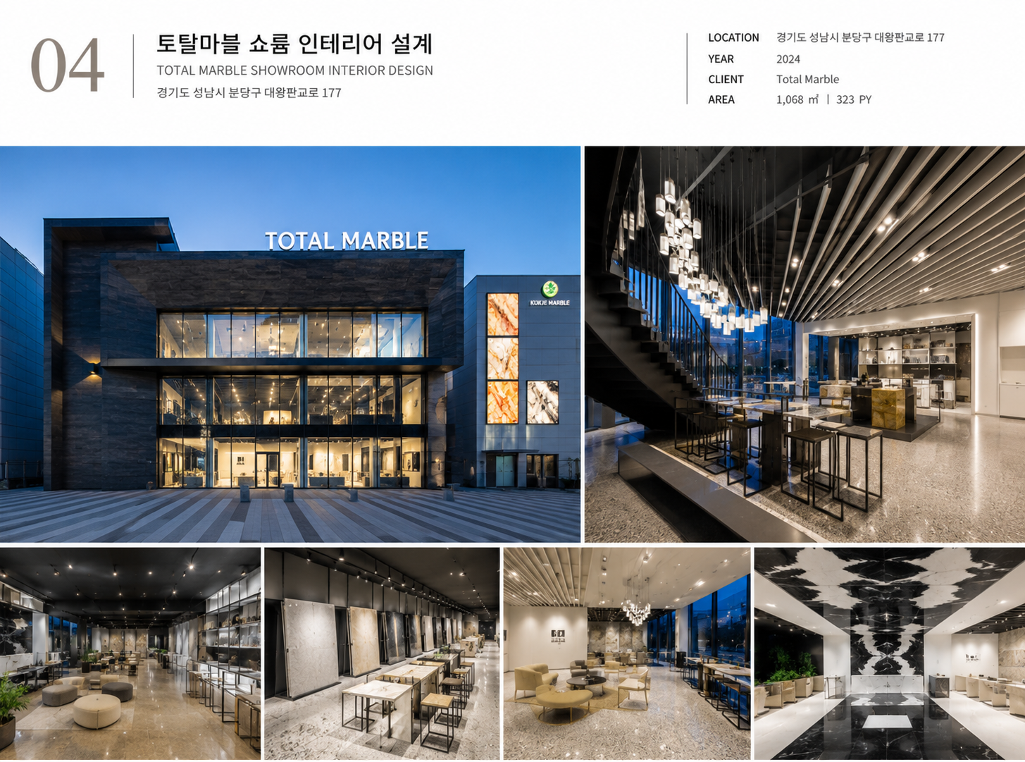 Space Design Project 04