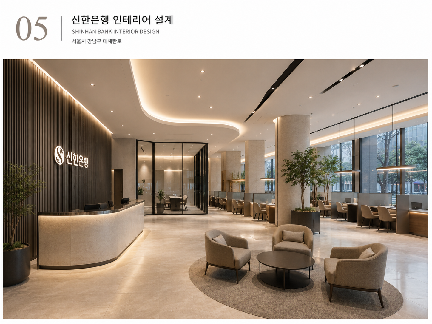 Space Design Project 05
